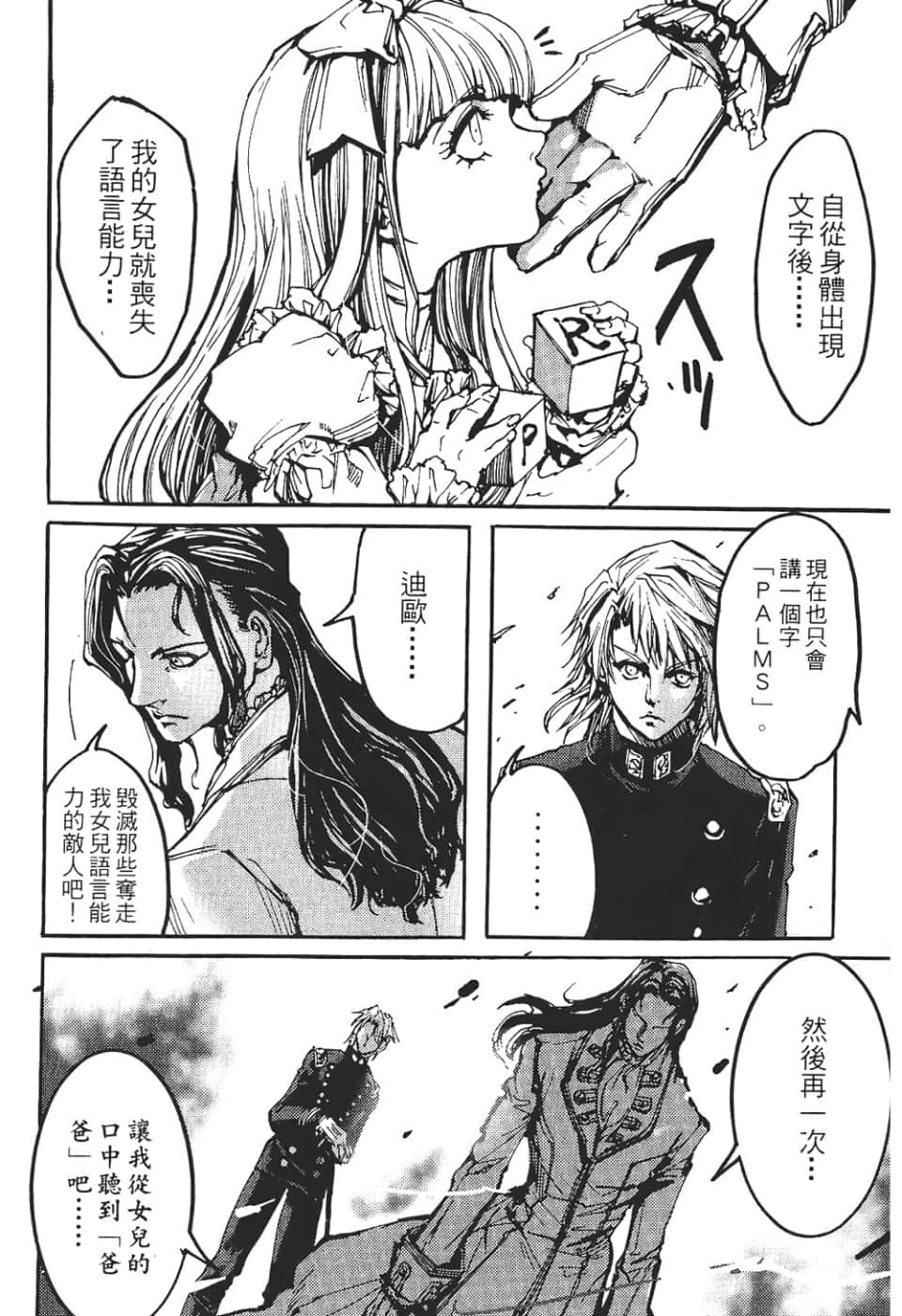 Page 114