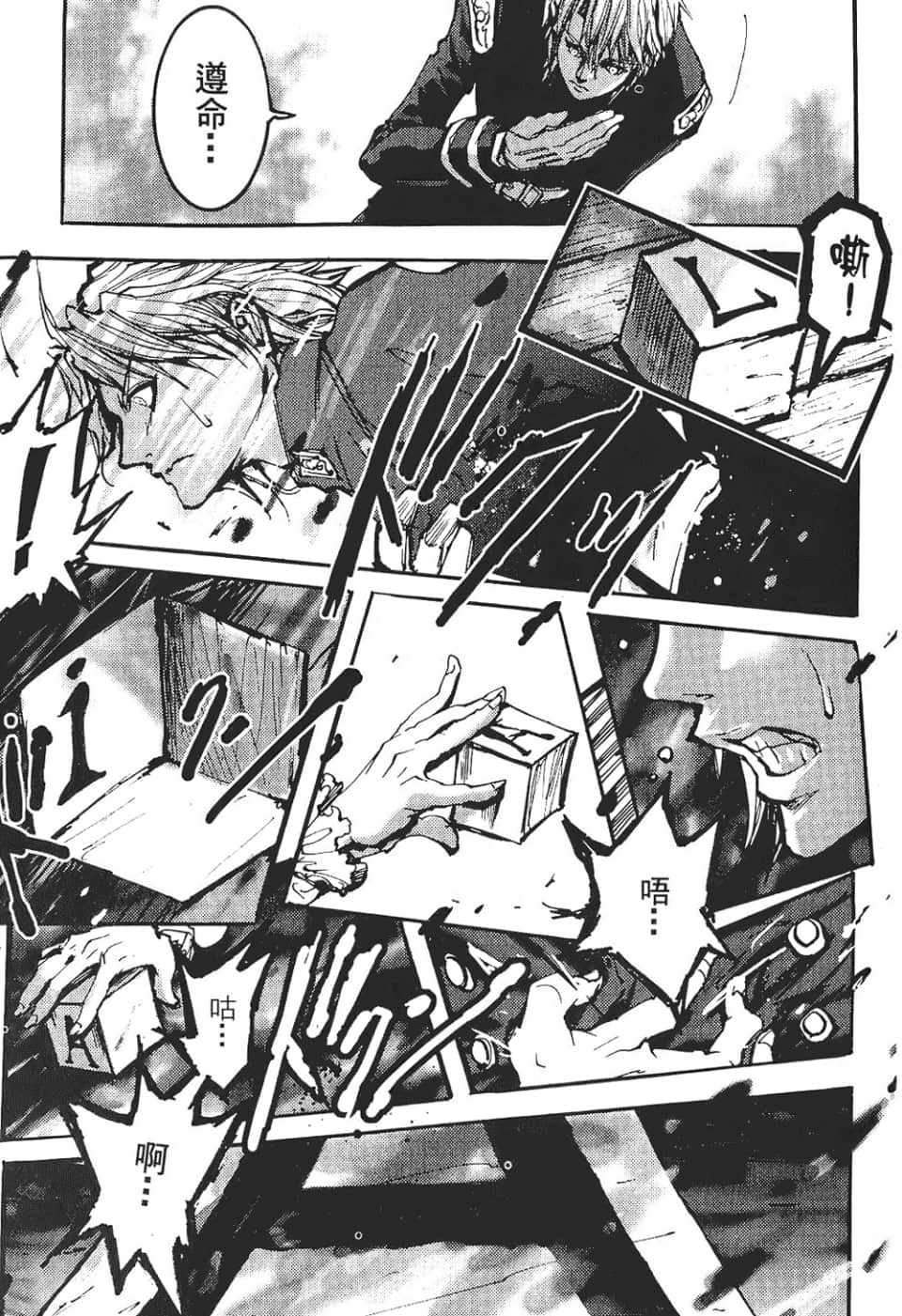 Page 115