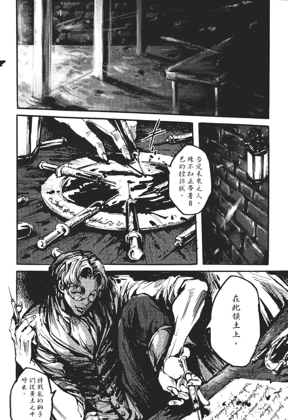 Page 118