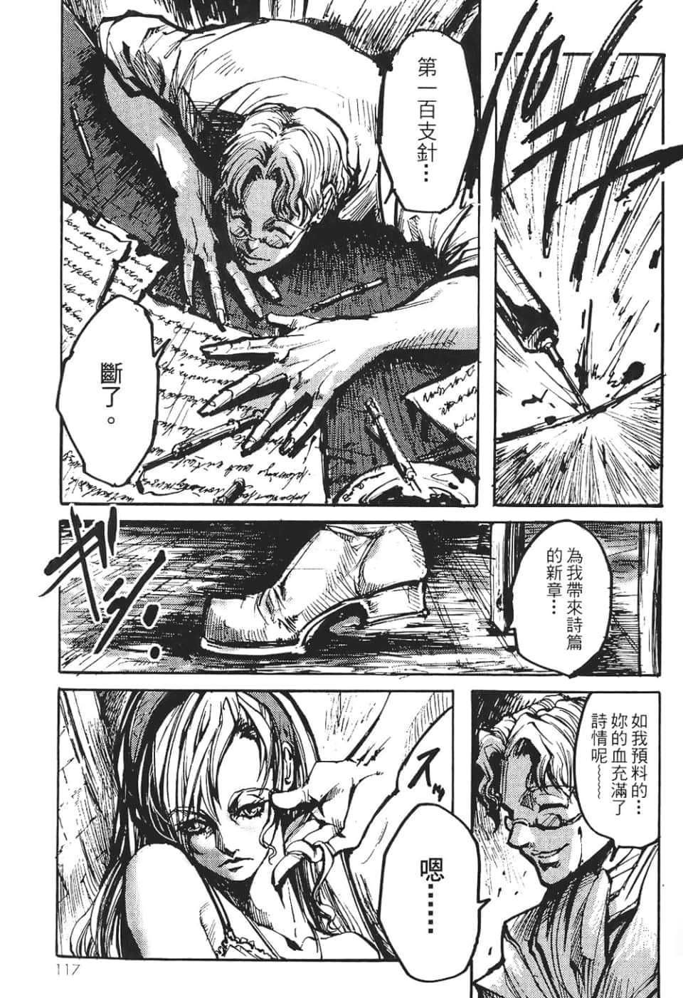 Page 119