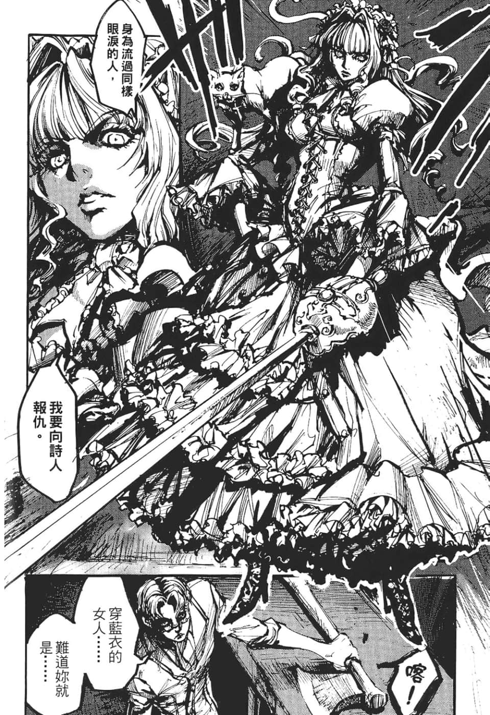 Page 122
