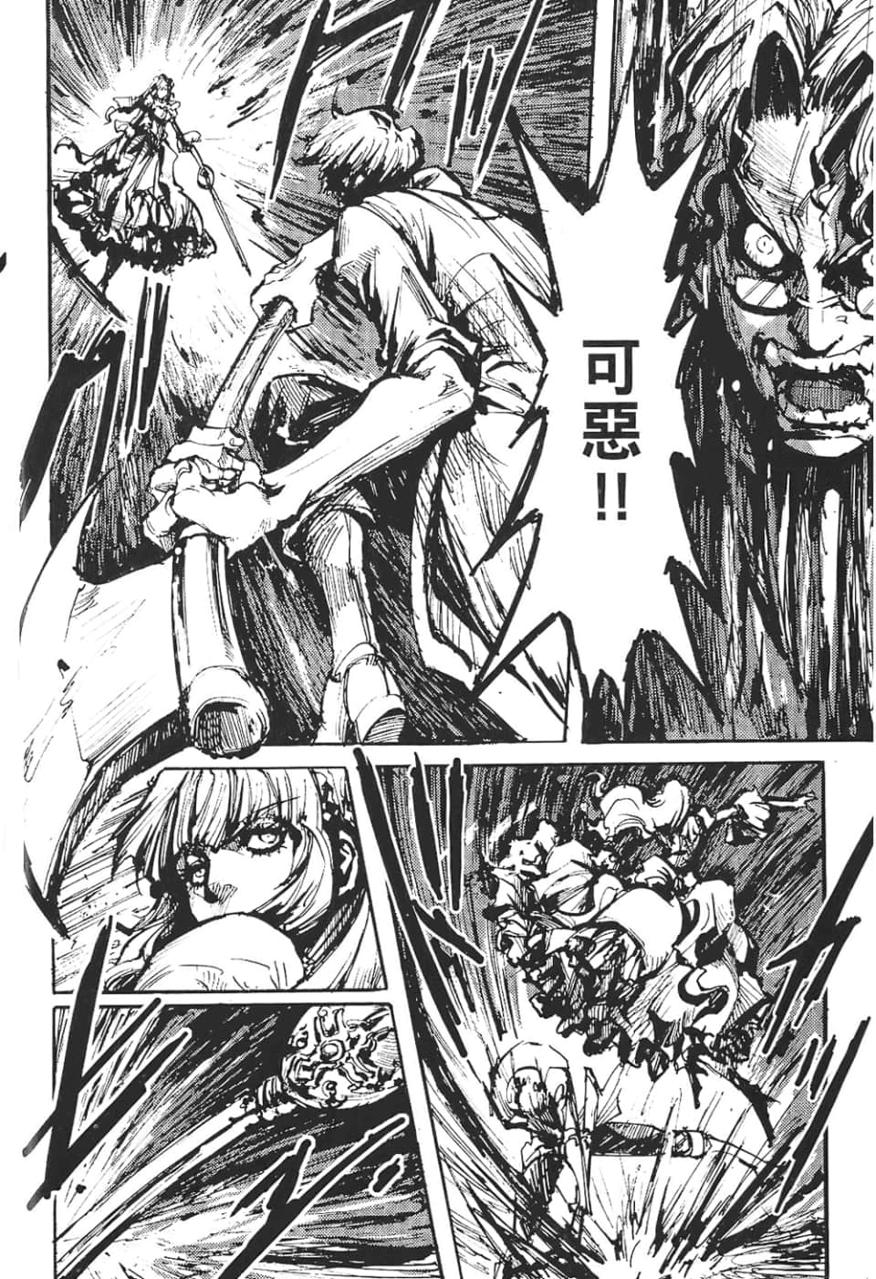Page 124