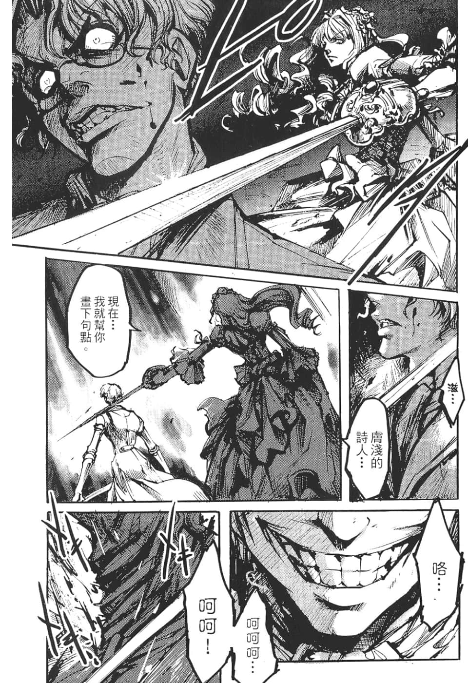 Page 125