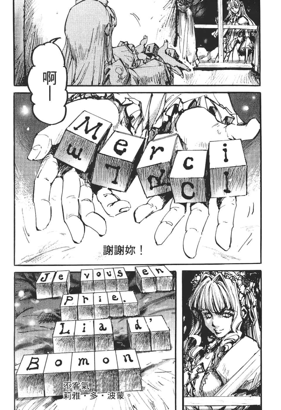 Page 138
