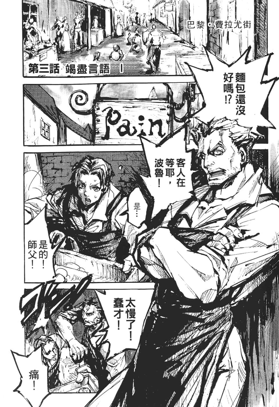Page 141