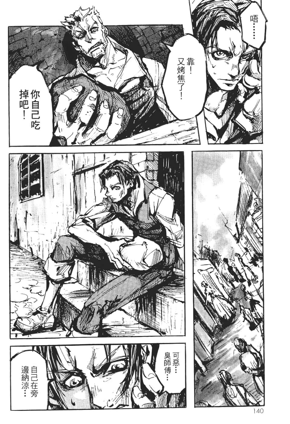 Page 142