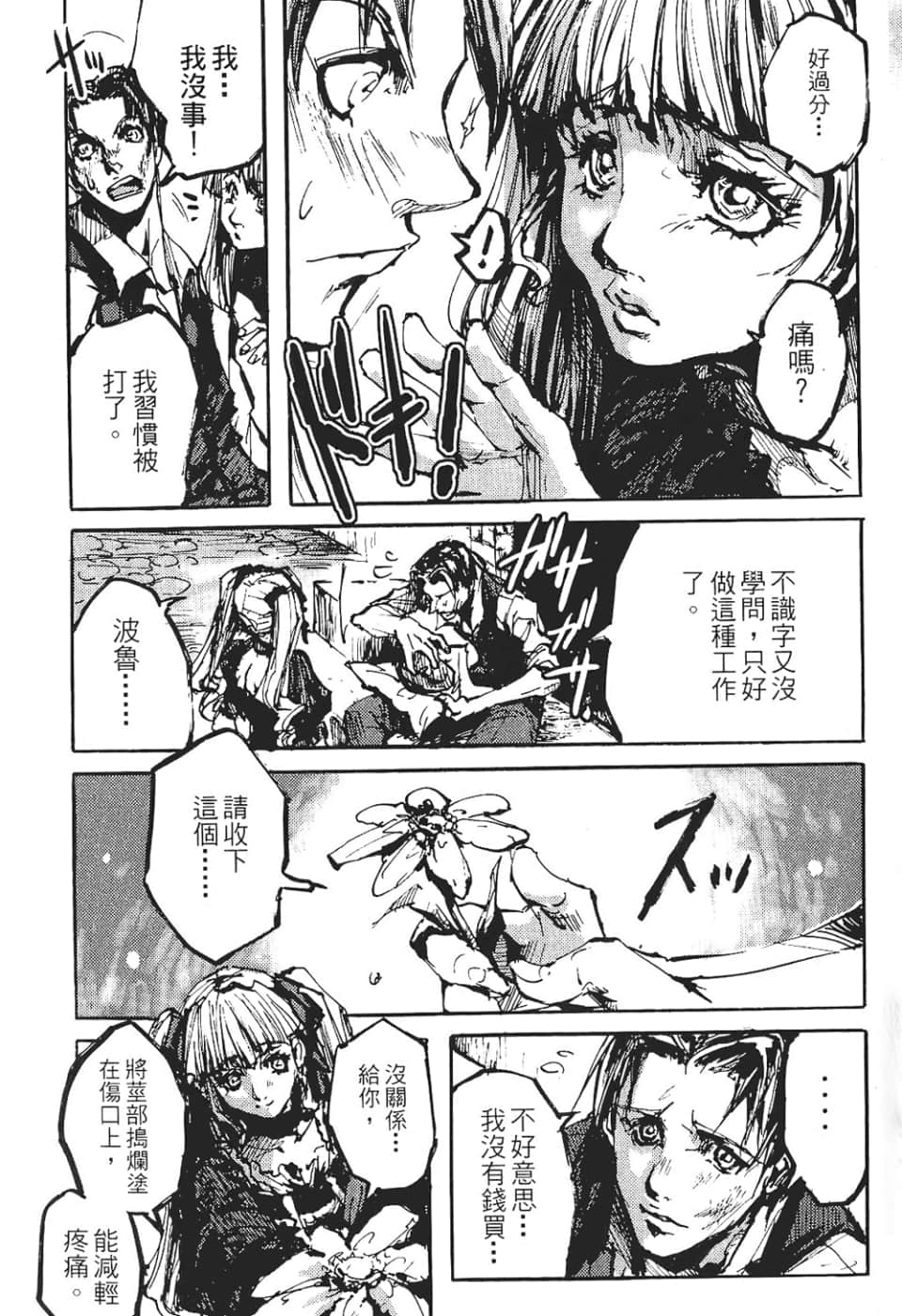 Page 145