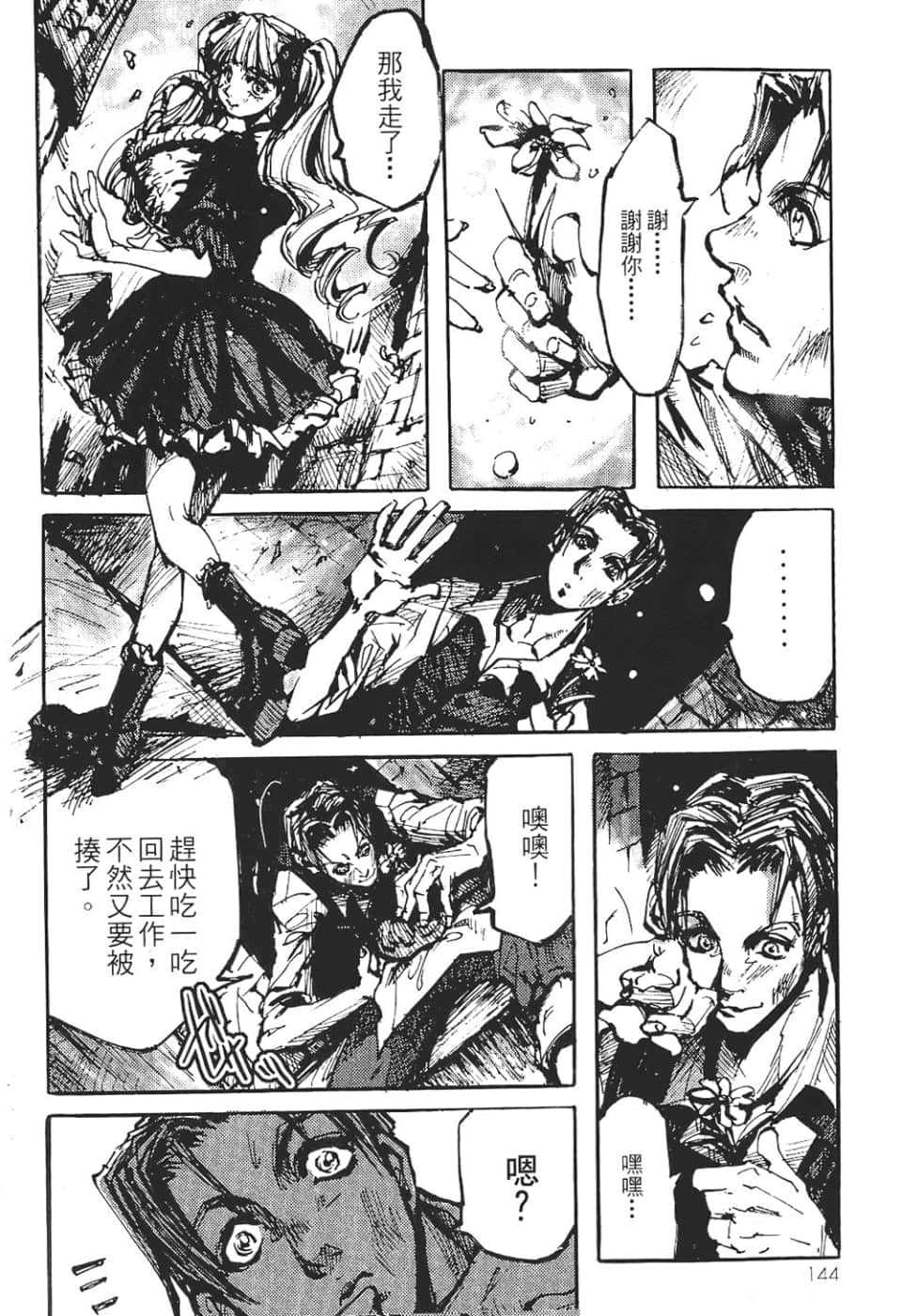 Page 146