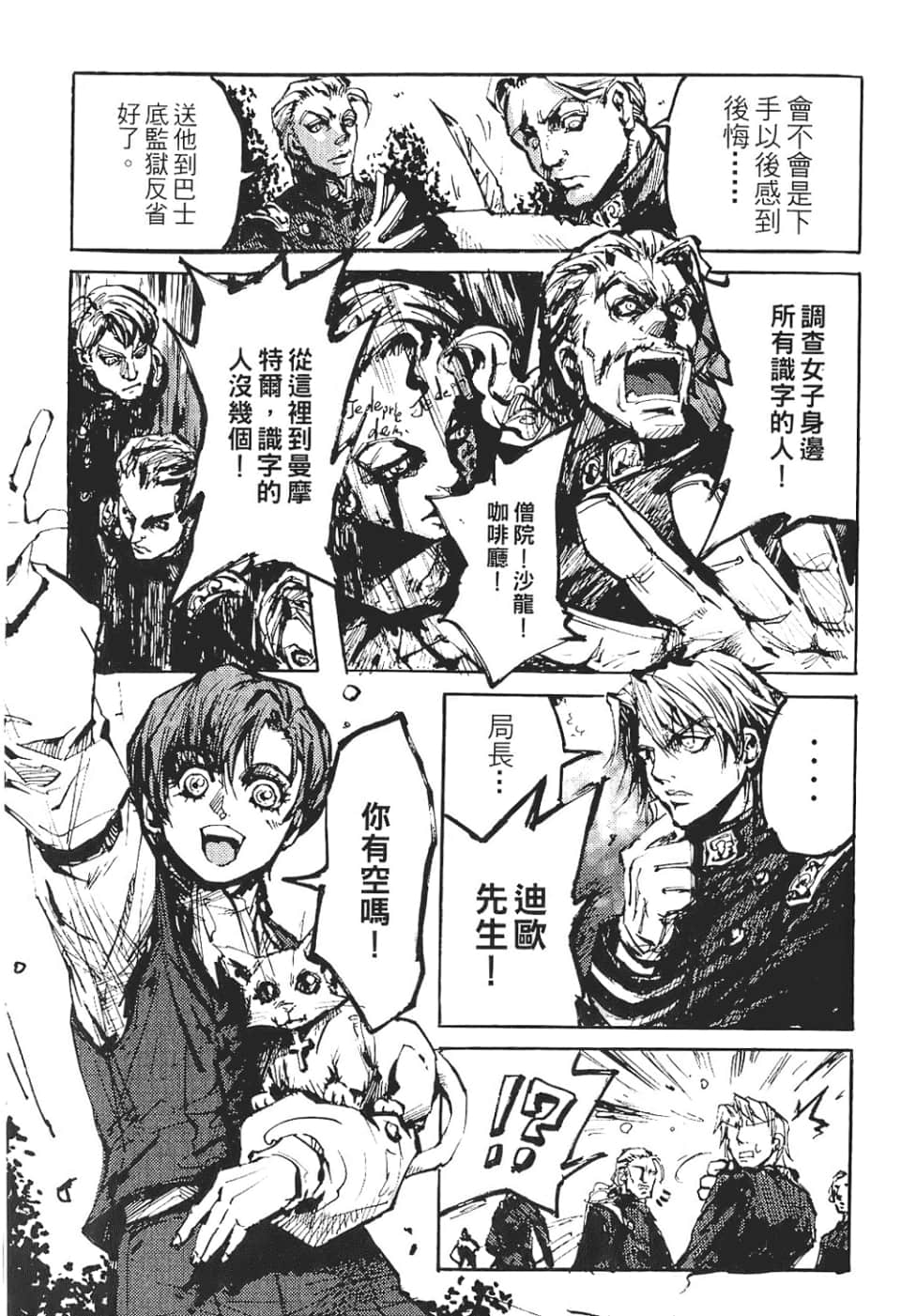 Page 149