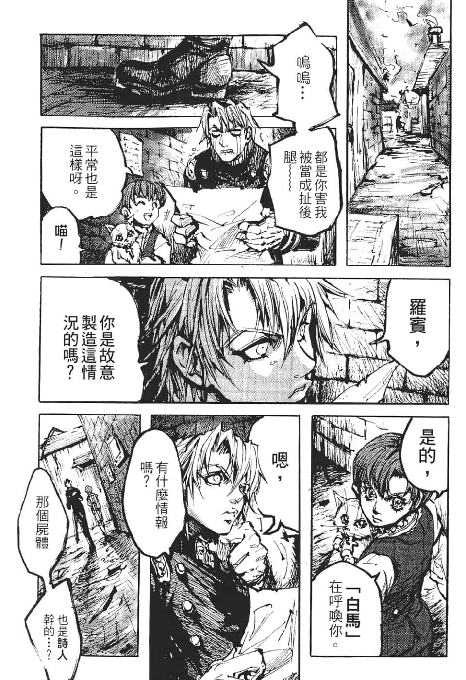 Page 151