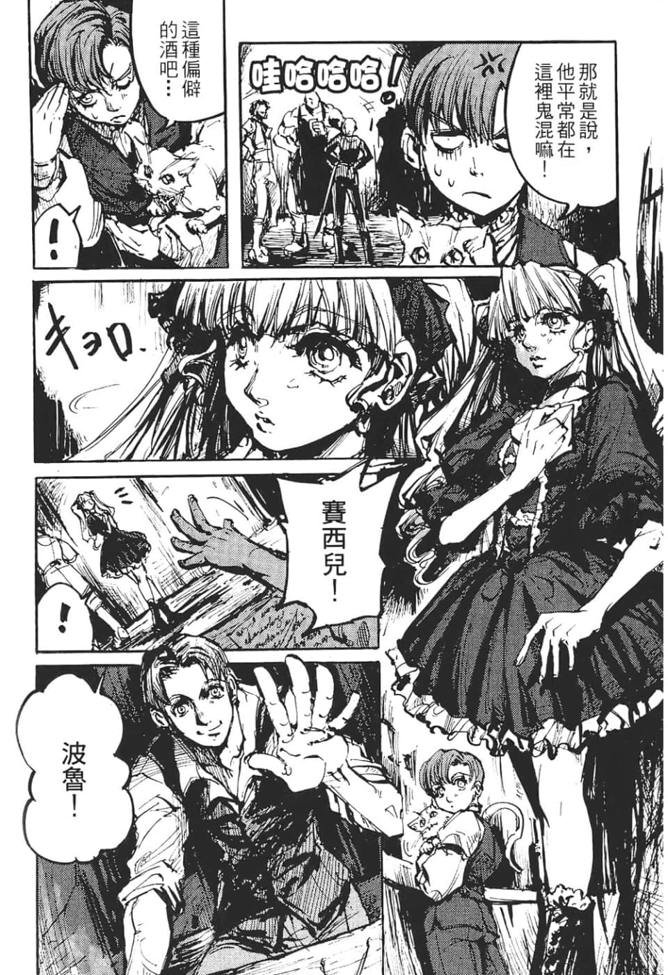 Page 154
