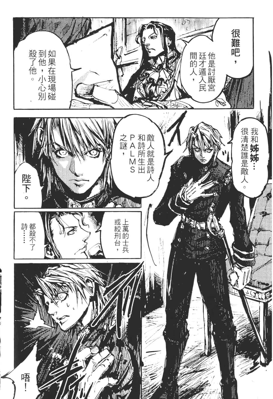 Page 160