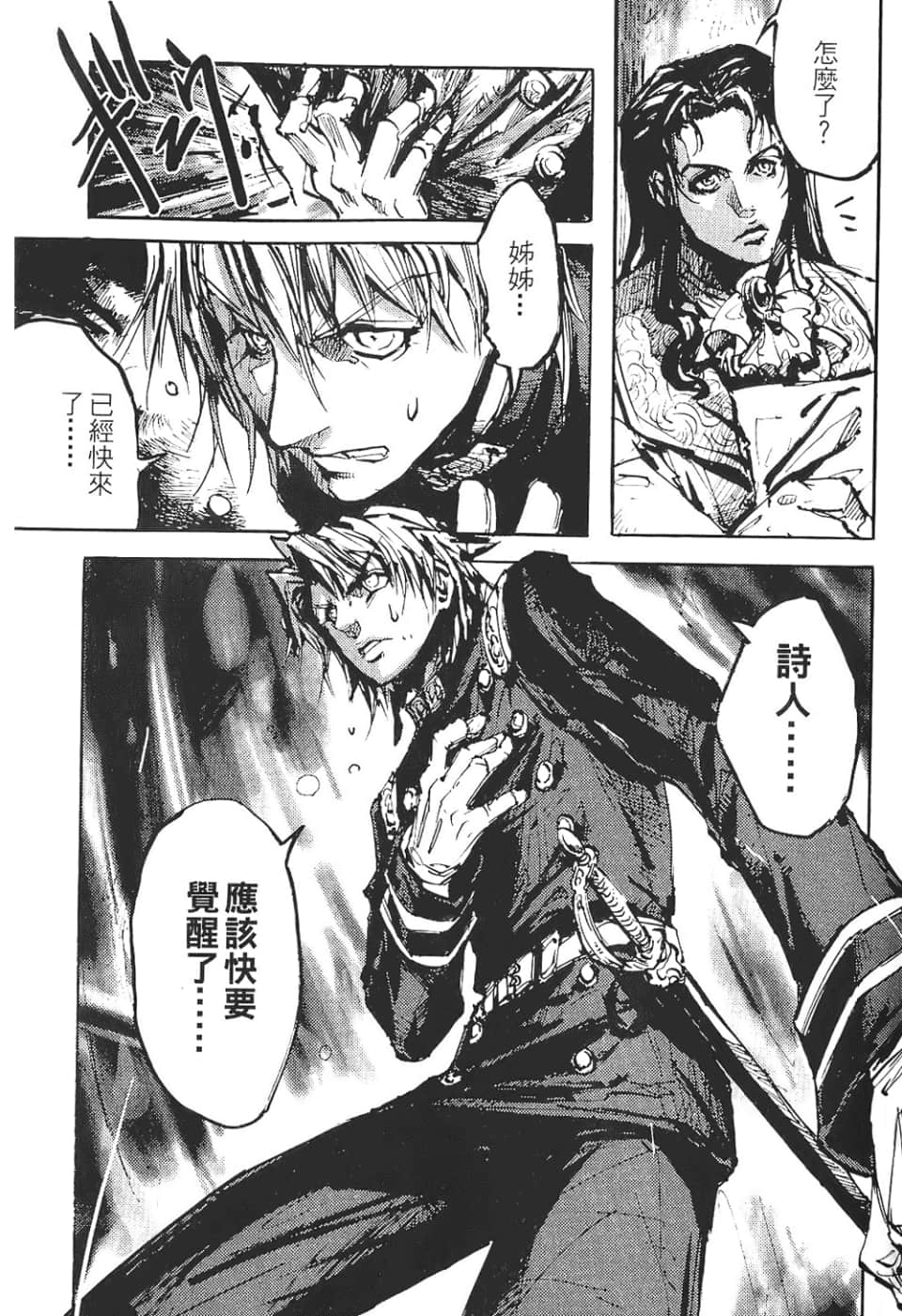 Page 161