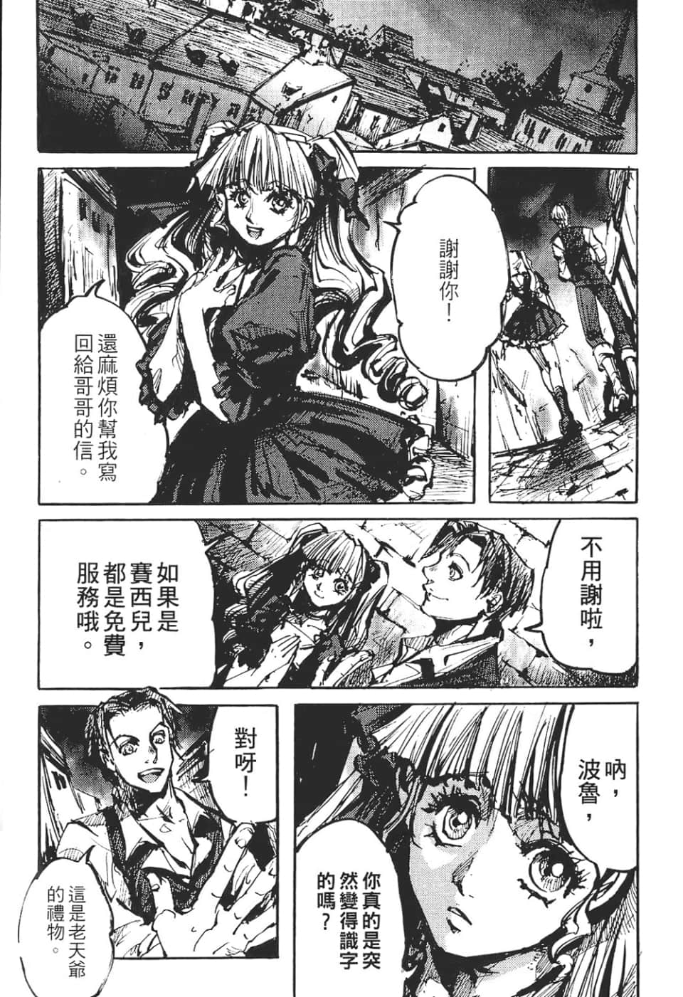 Page 162