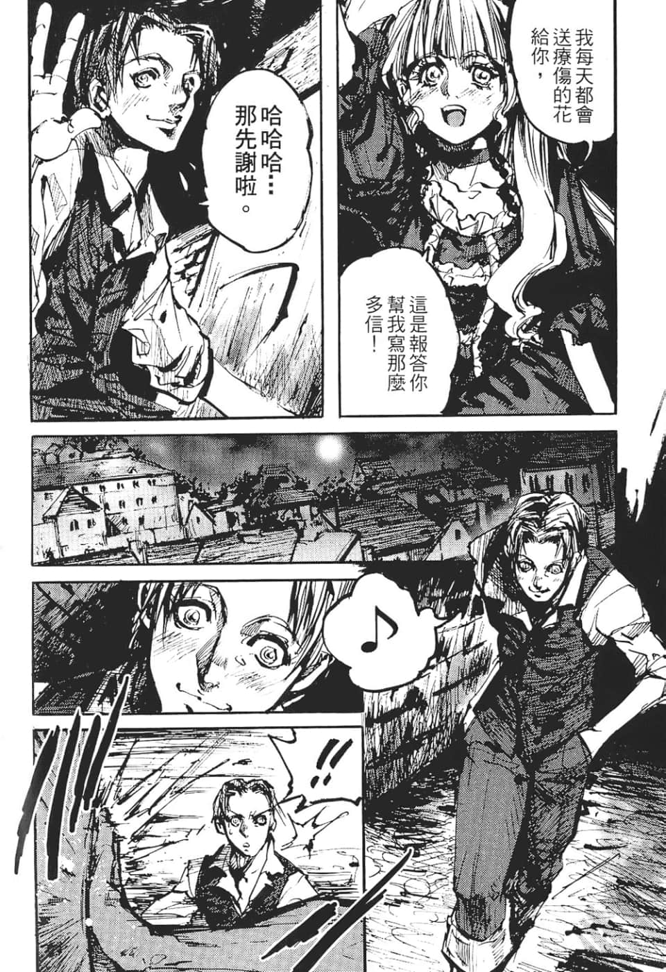 Page 164