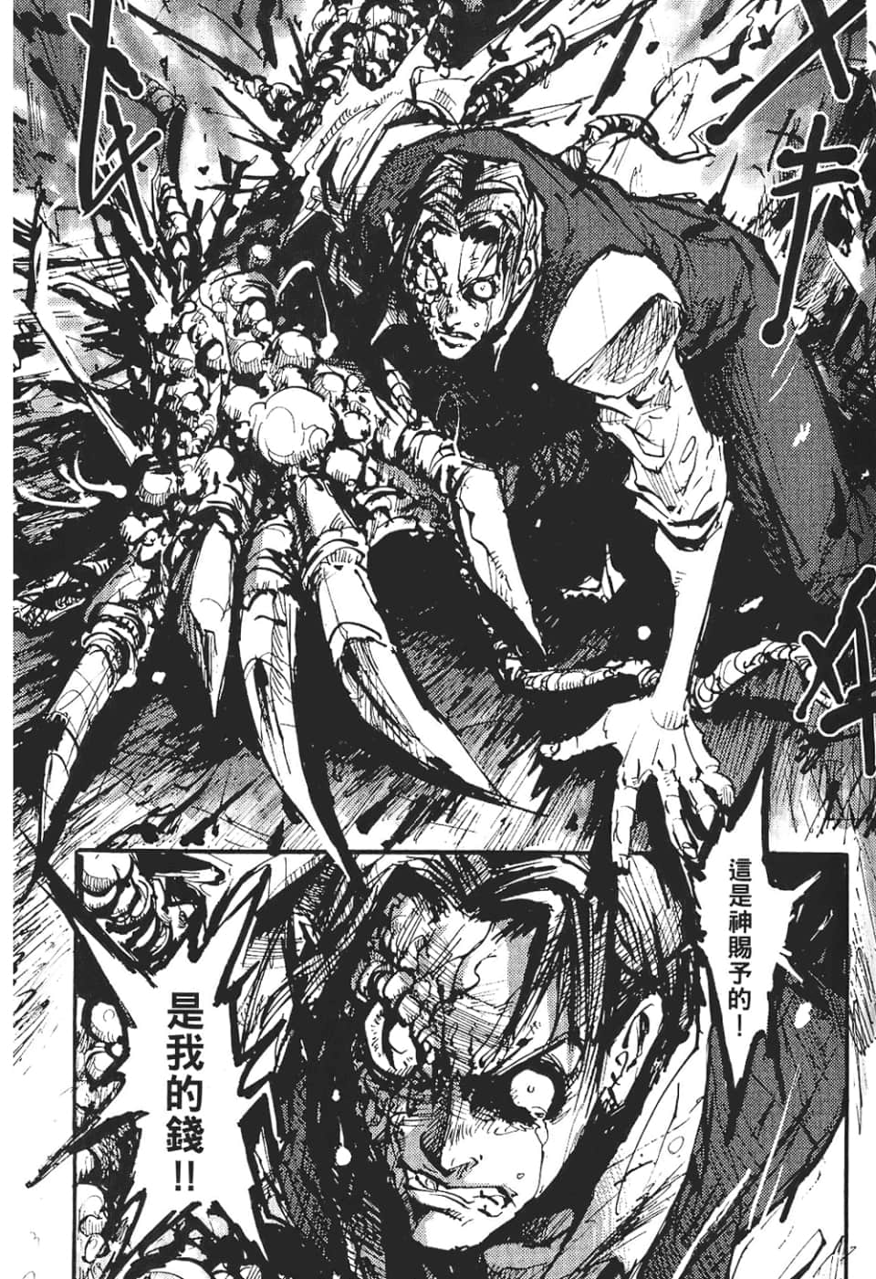 Page 167