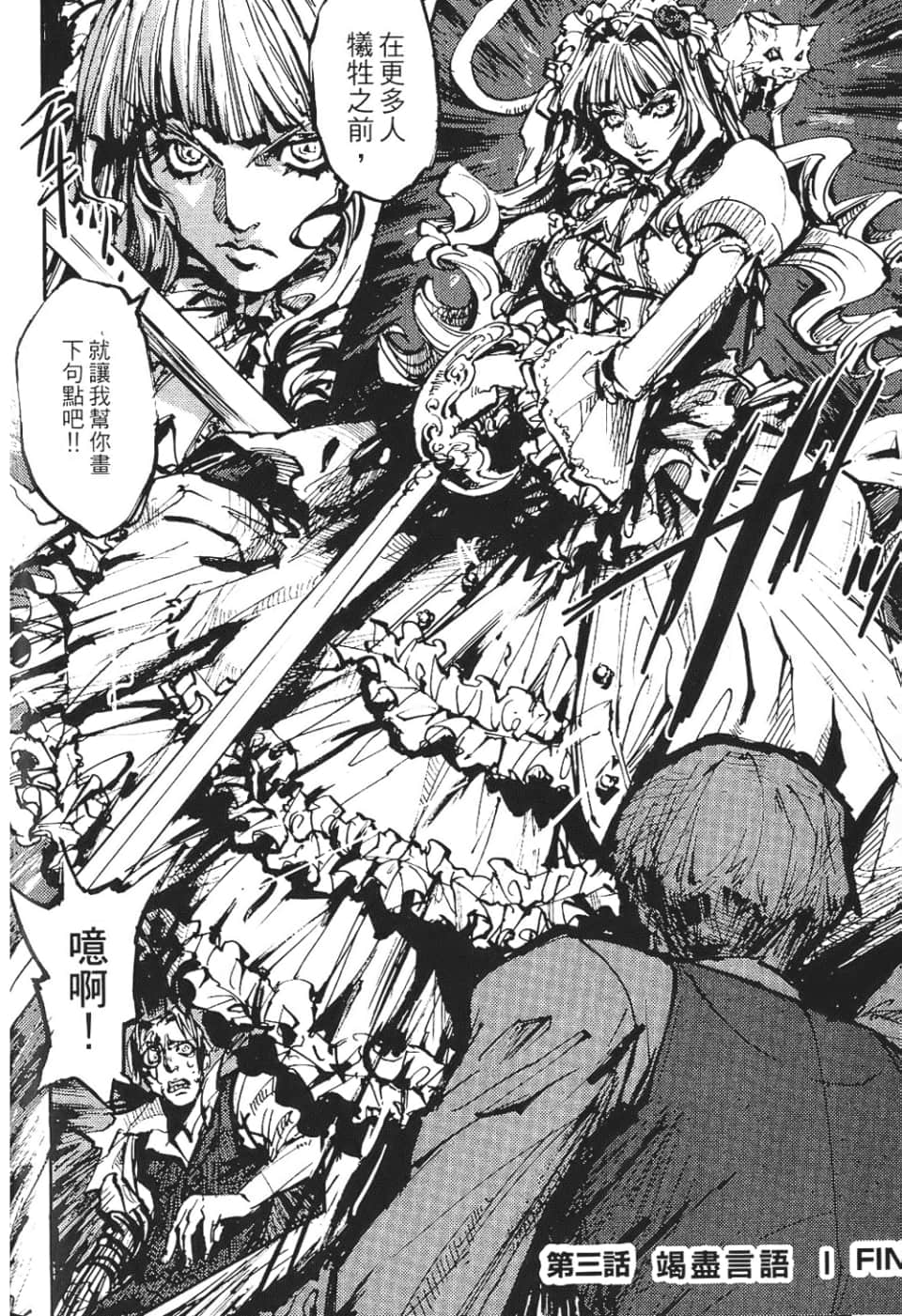 Page 172