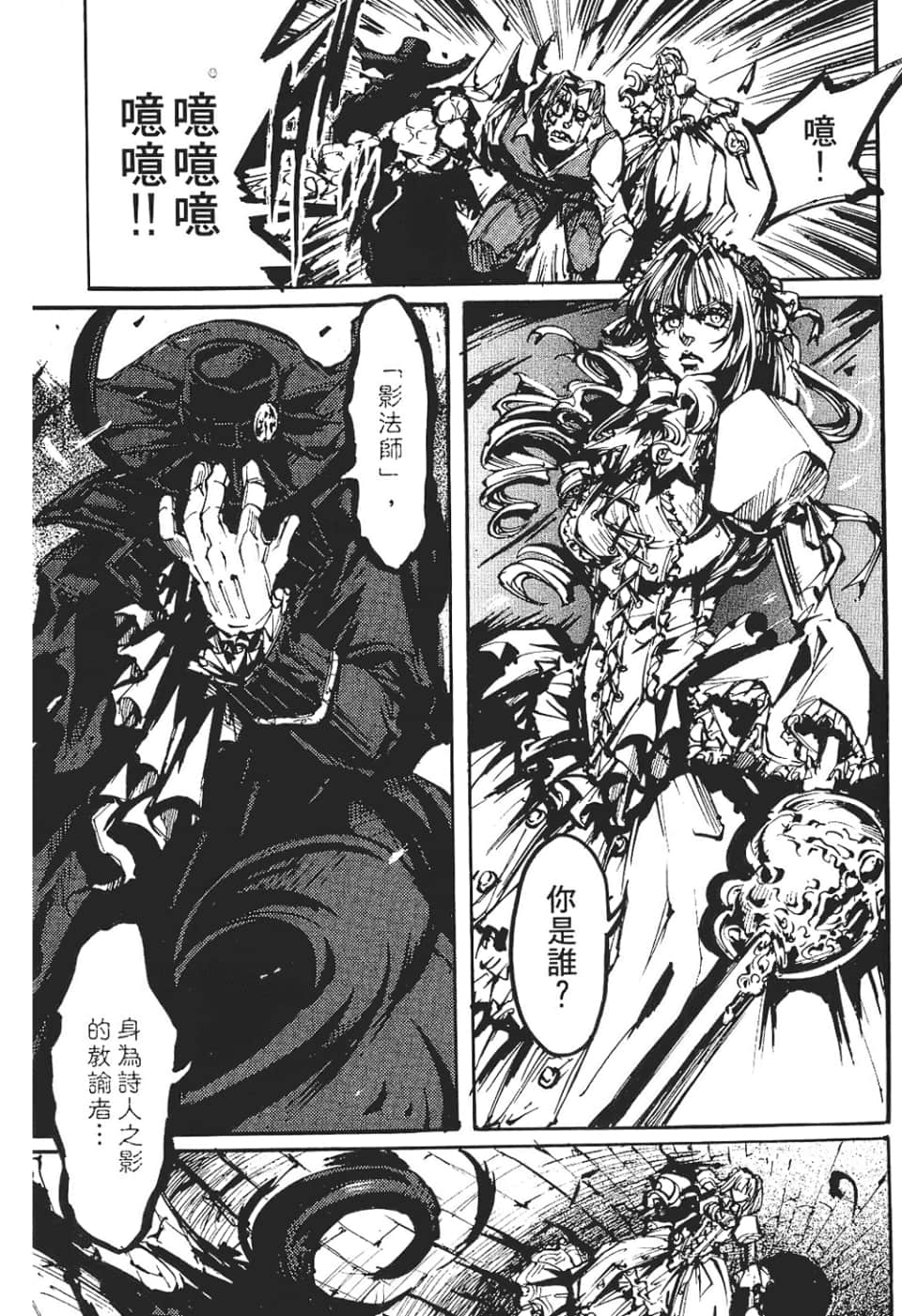 Page 177