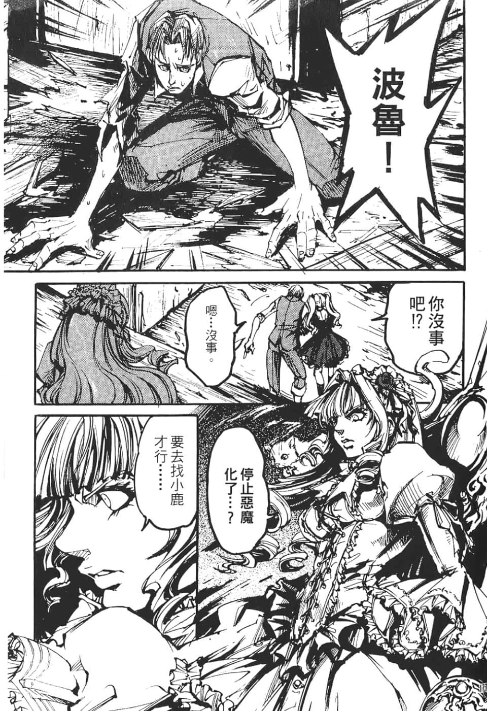 Page 179