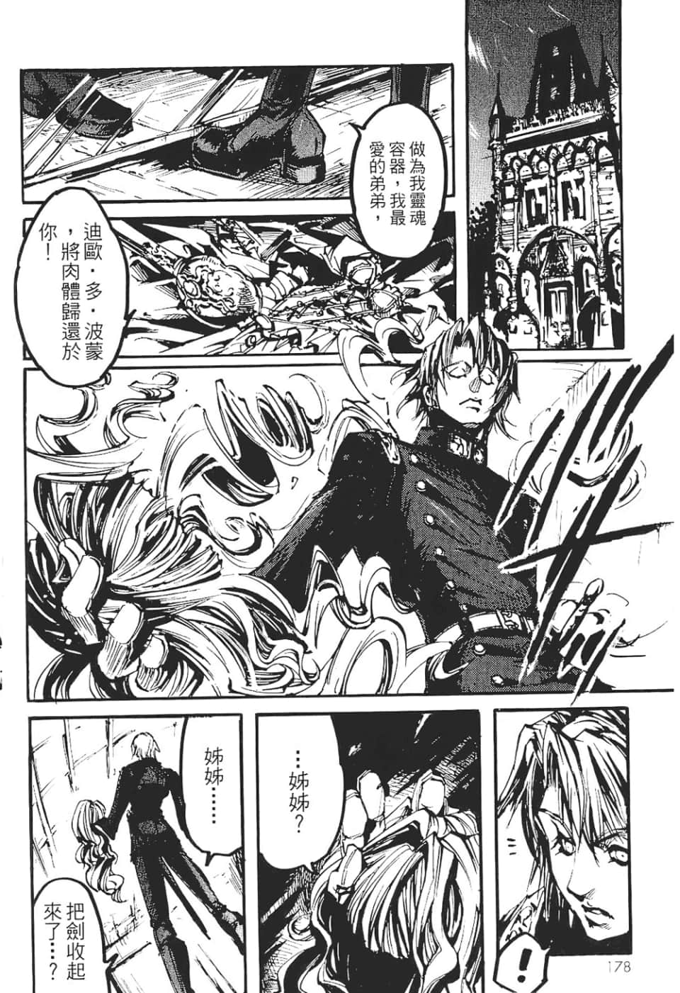 Page 180