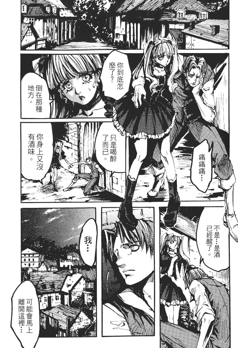 Page 181