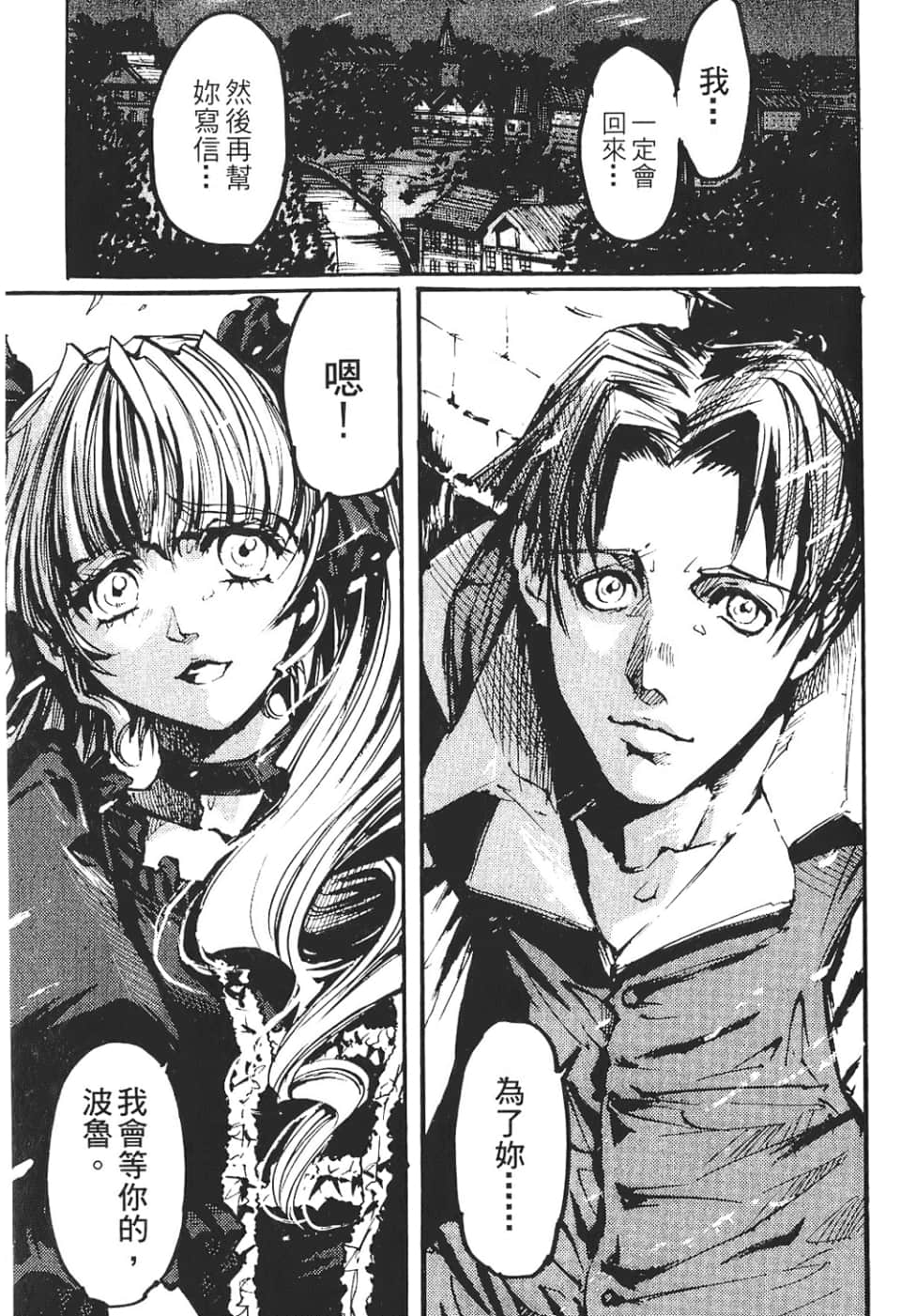 Page 183