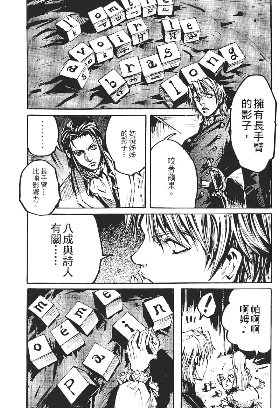 Page 185