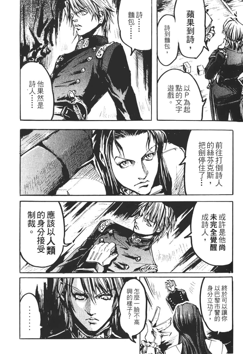 Page 186