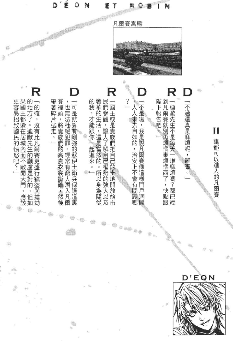 Page 190