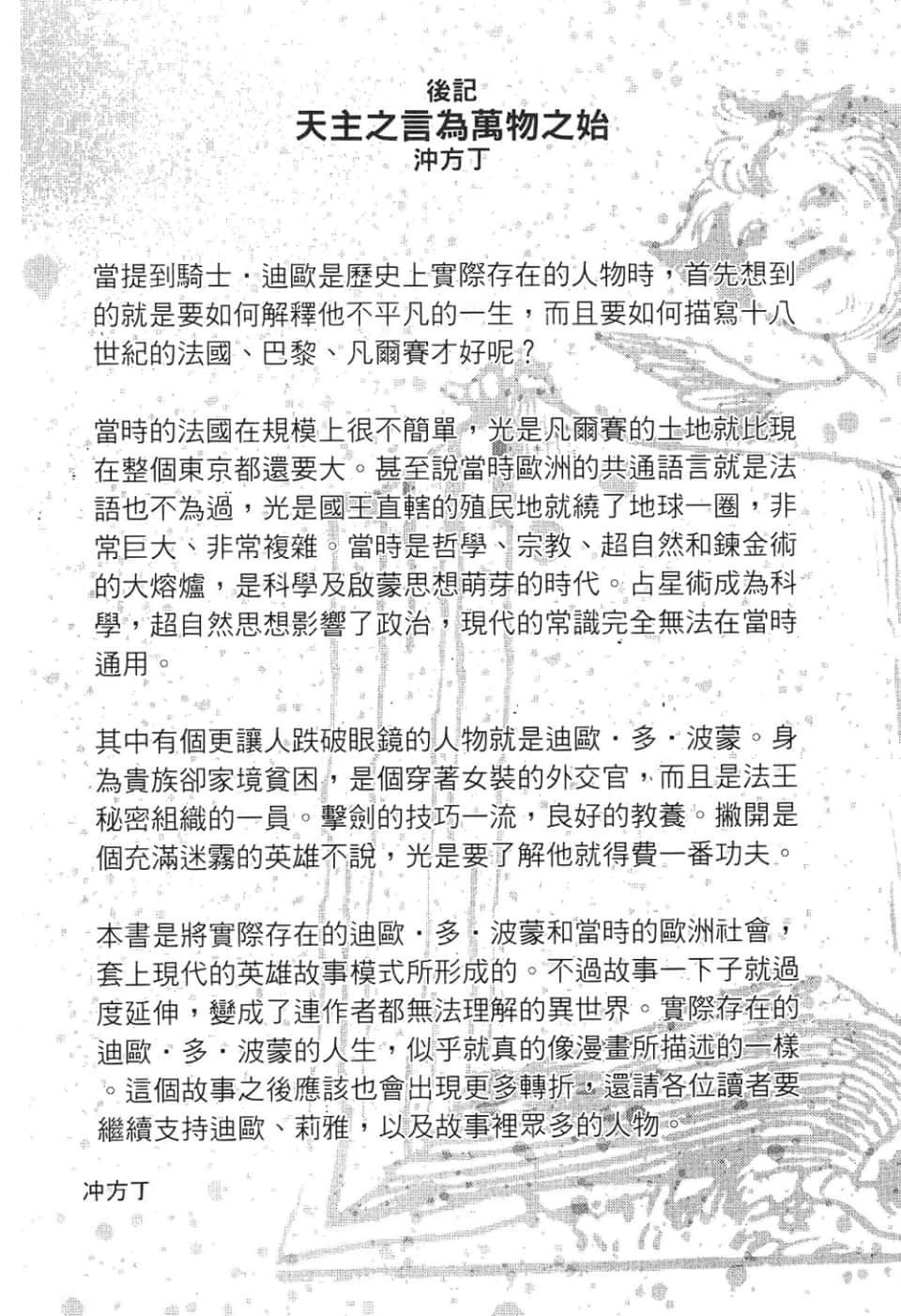 Page 192