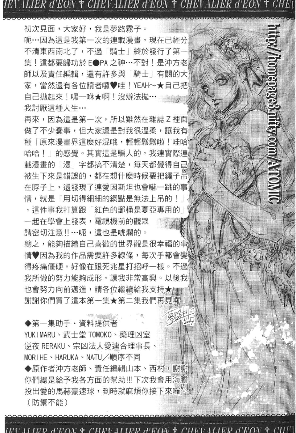 Page 193