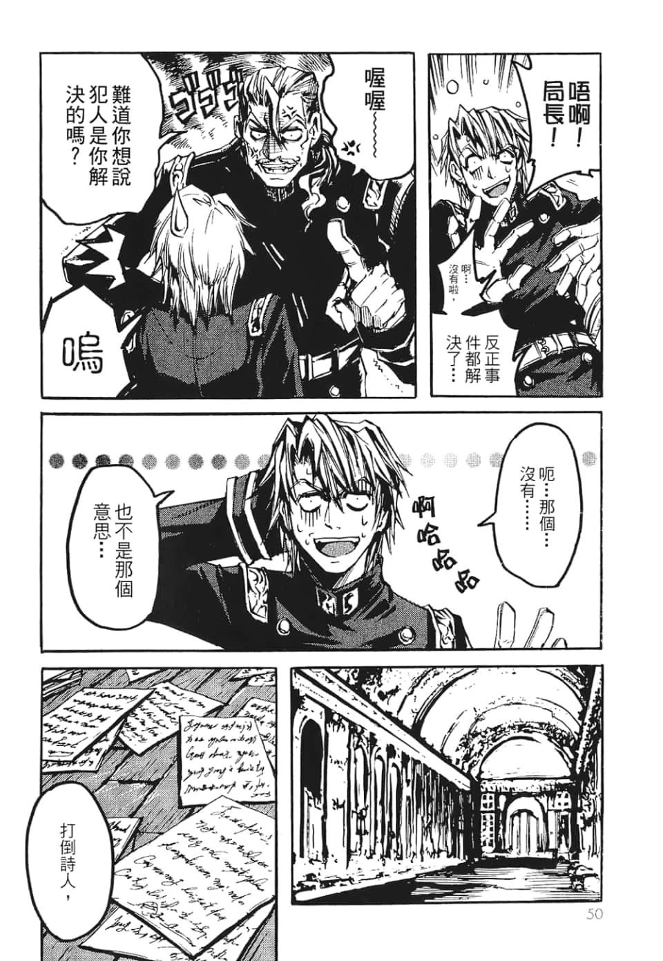 Page 52