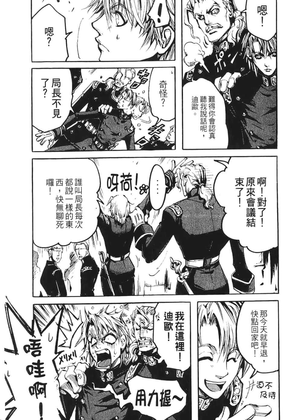 Page 63