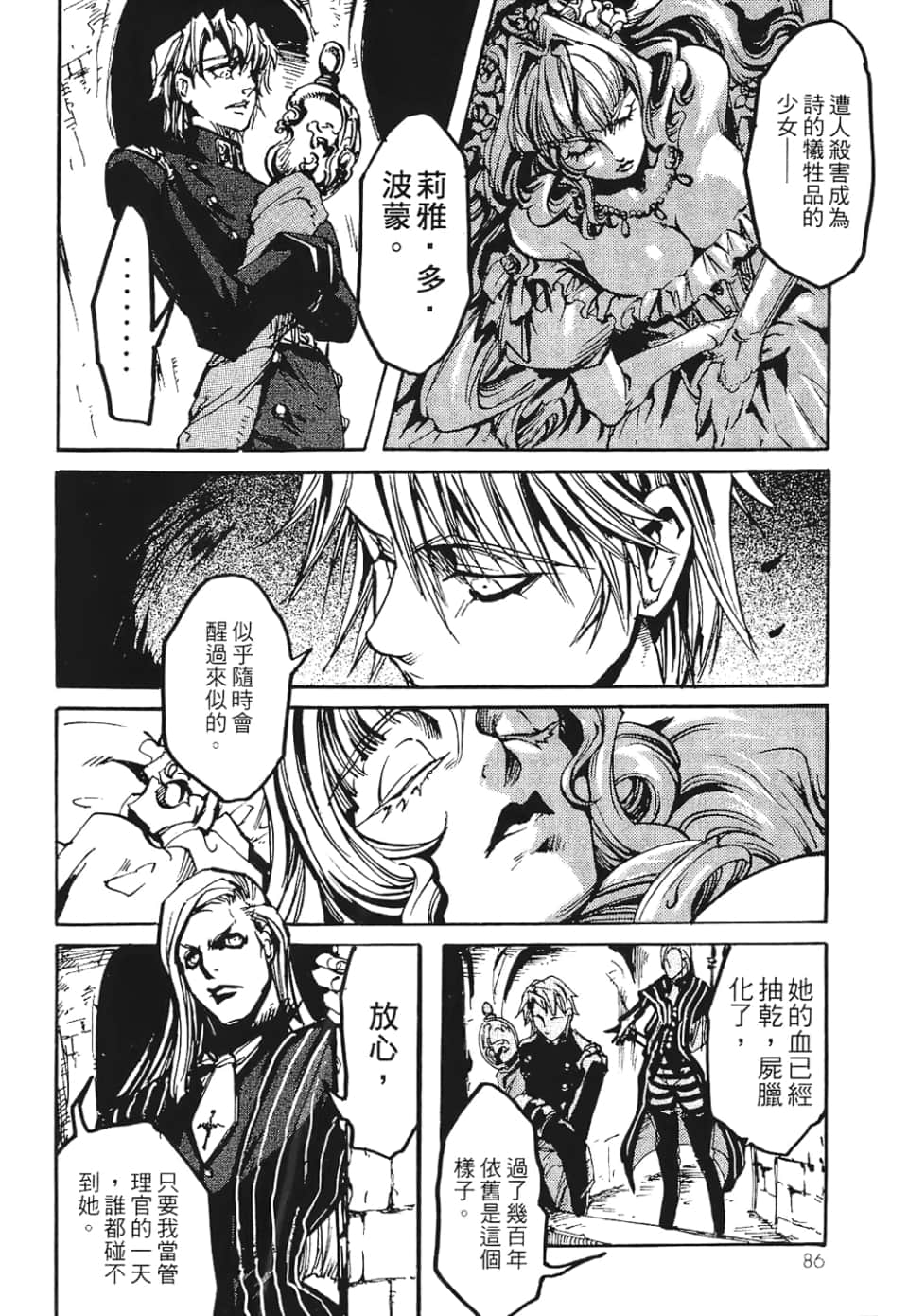 Page 88
