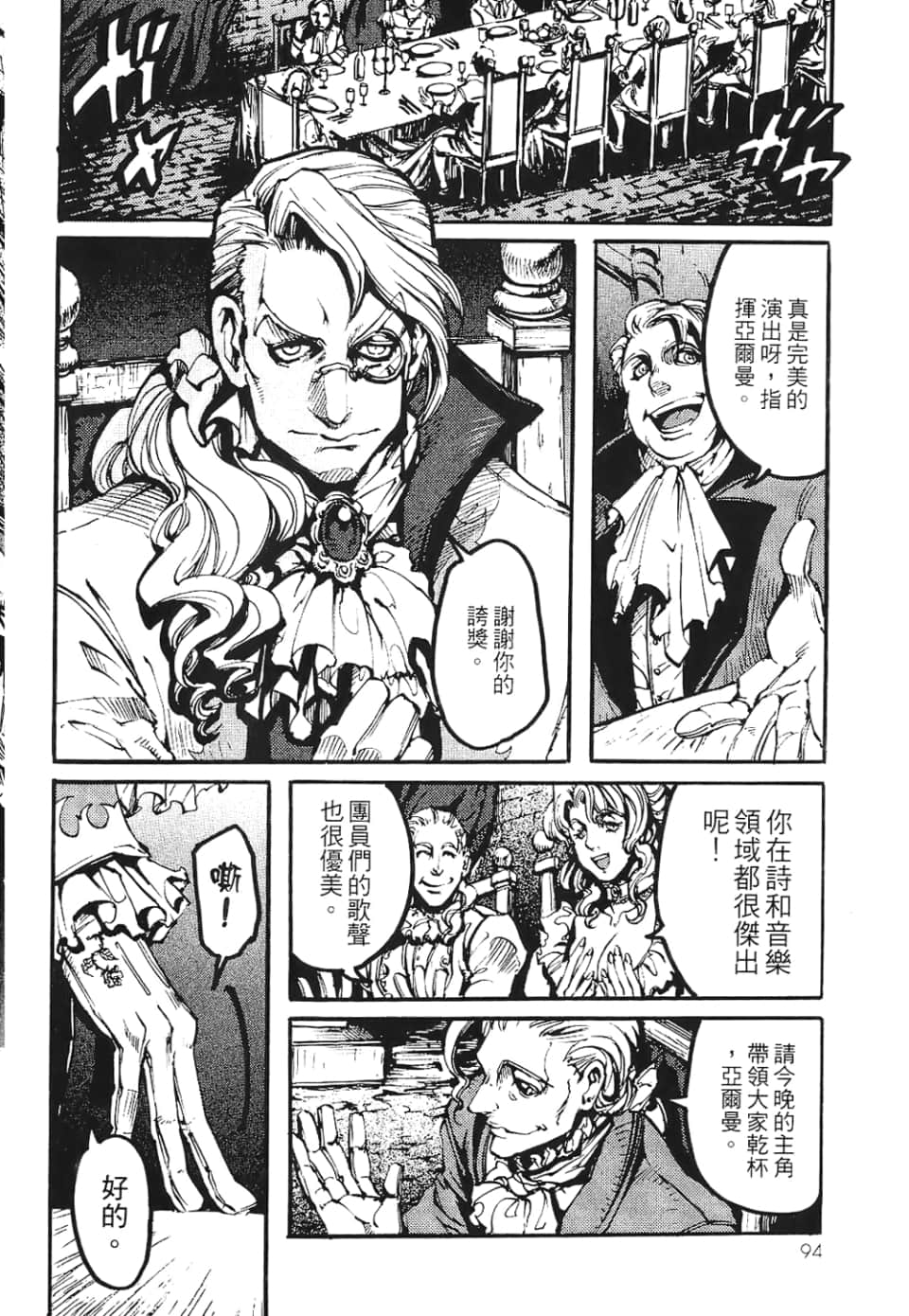 Page 96