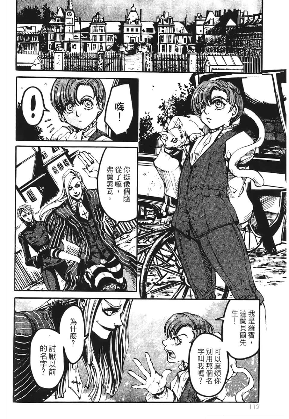 Page 114
