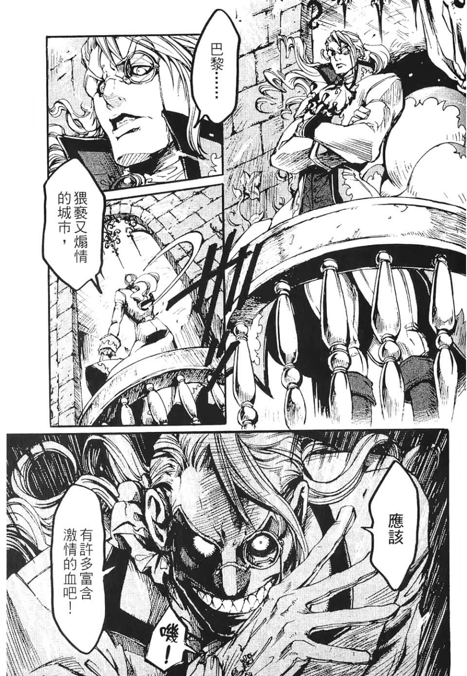 Page 117