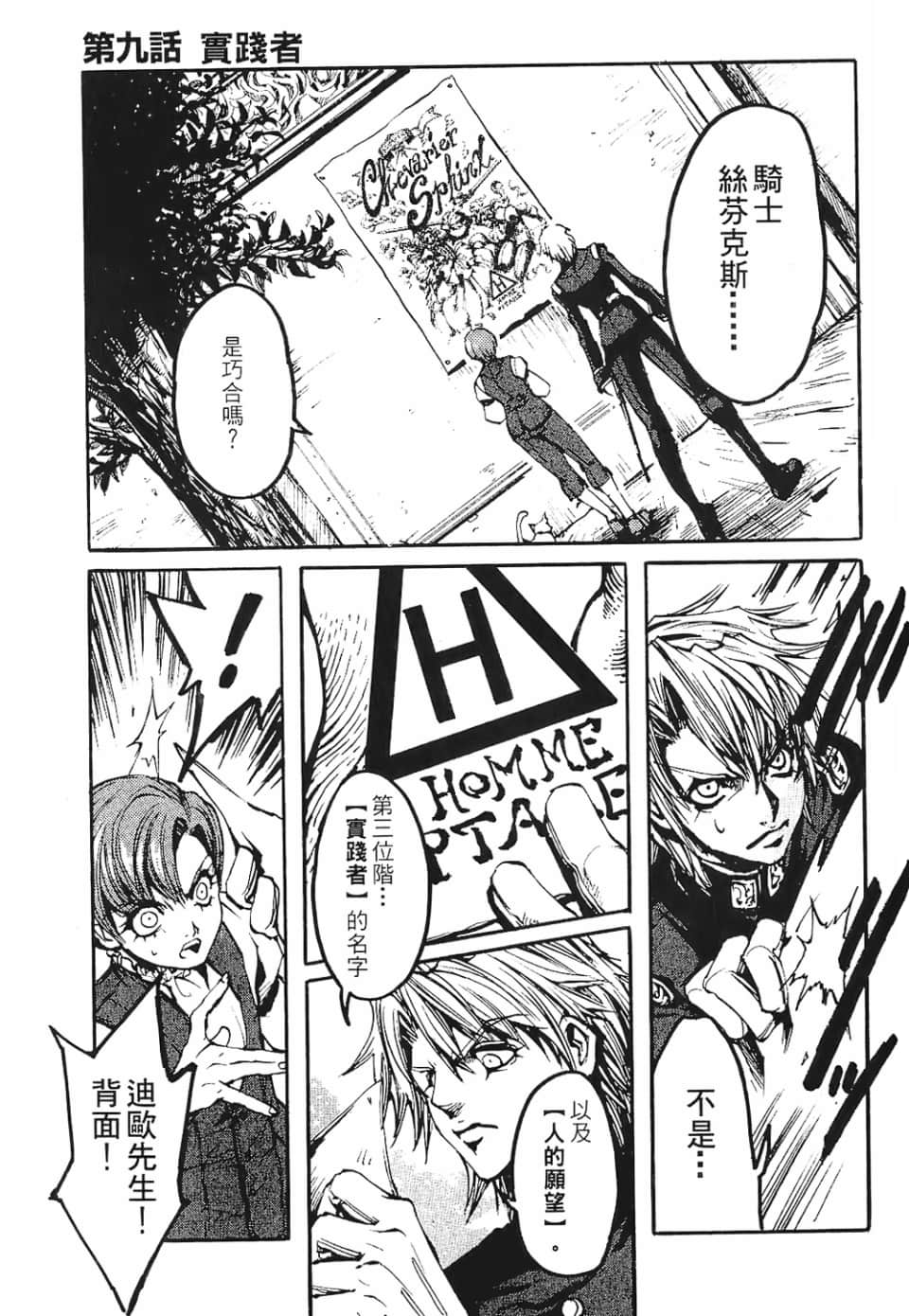 Page 125