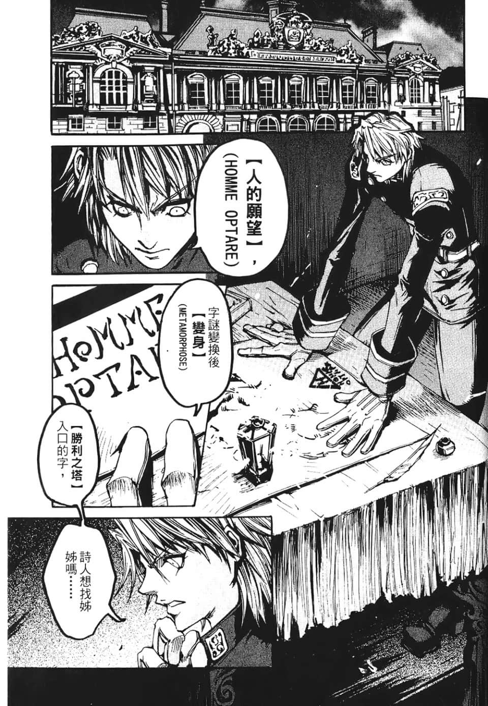 Page 127