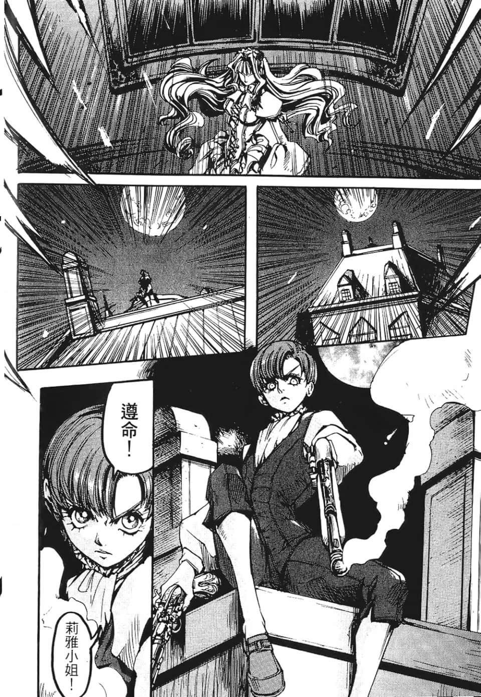 Page 146