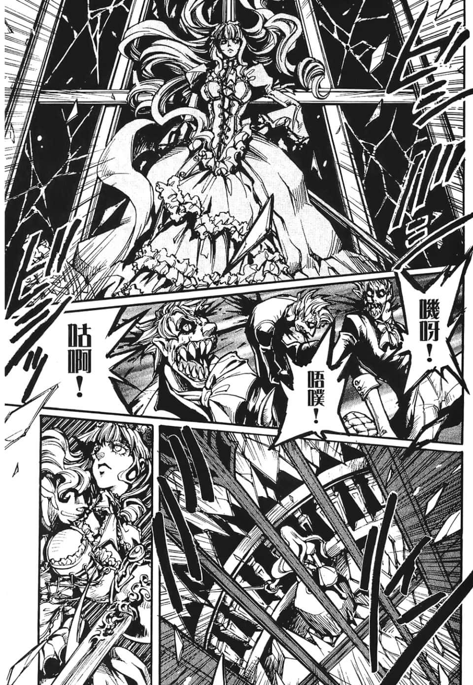 Page 147