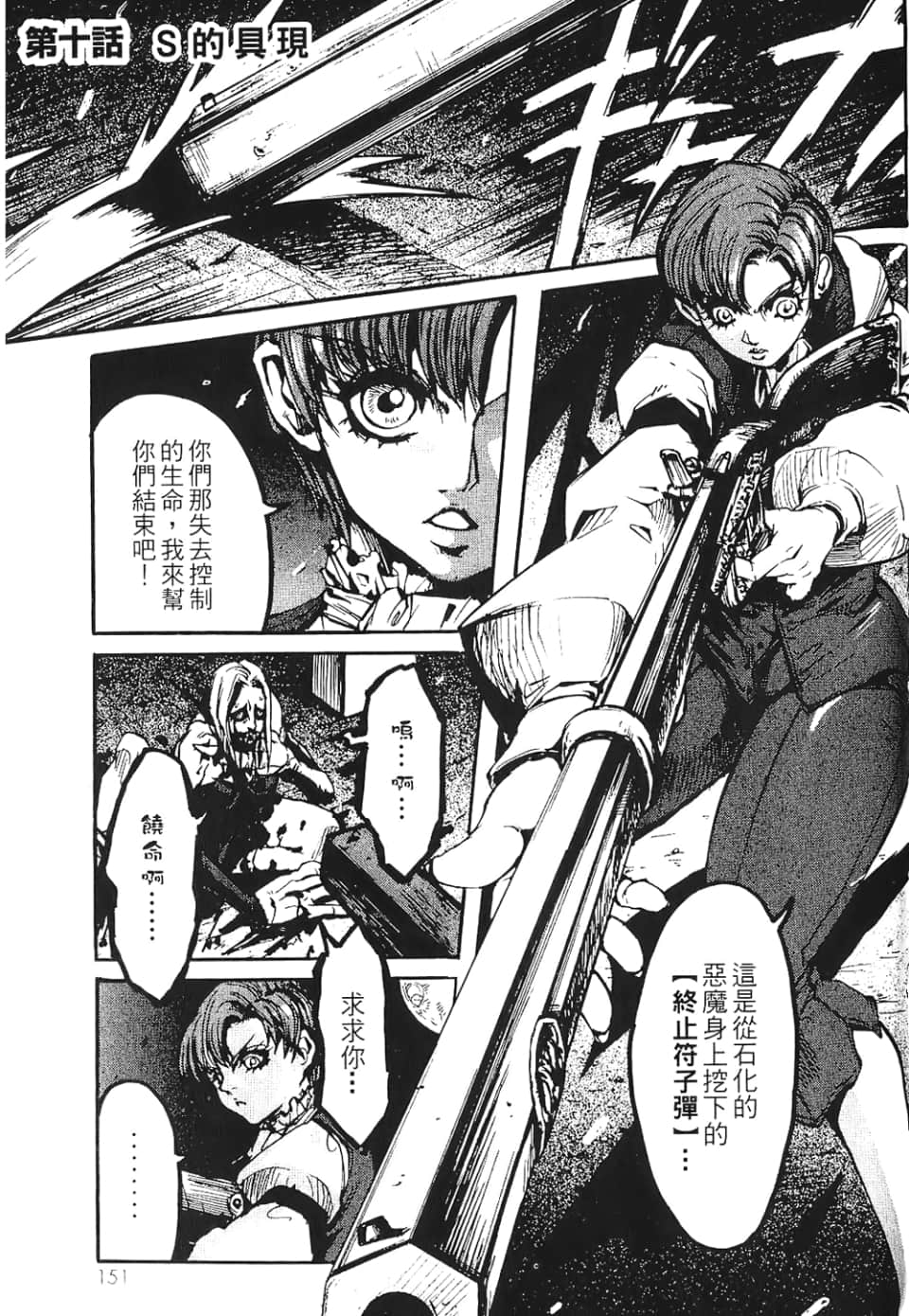 Page 153