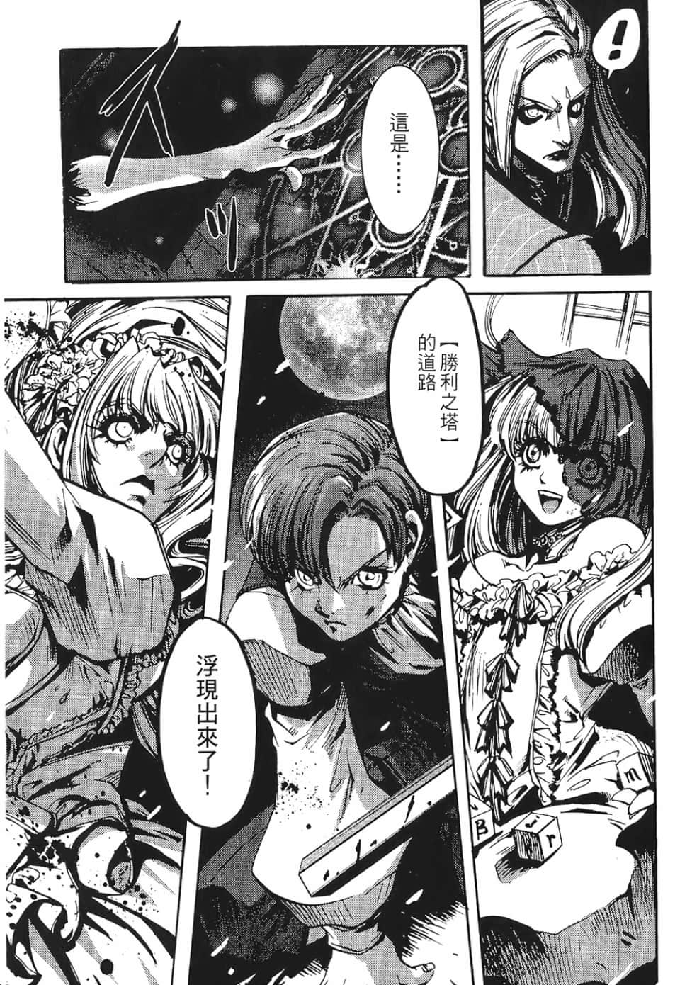 Page 161