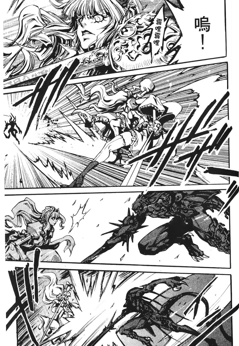 Page 177