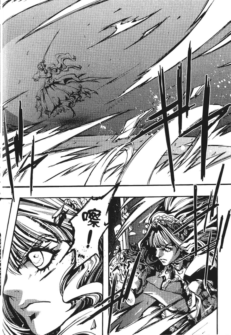 Page 180