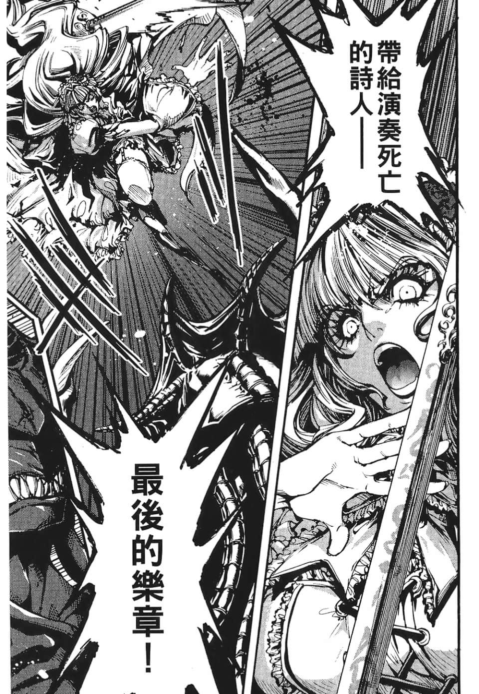 Page 183