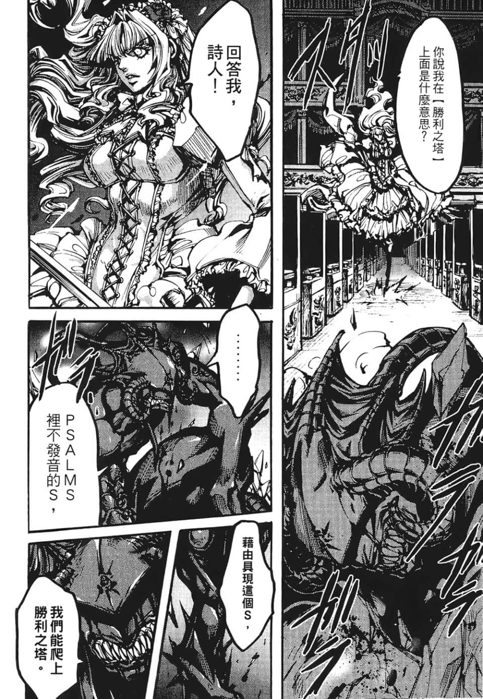 Page 186