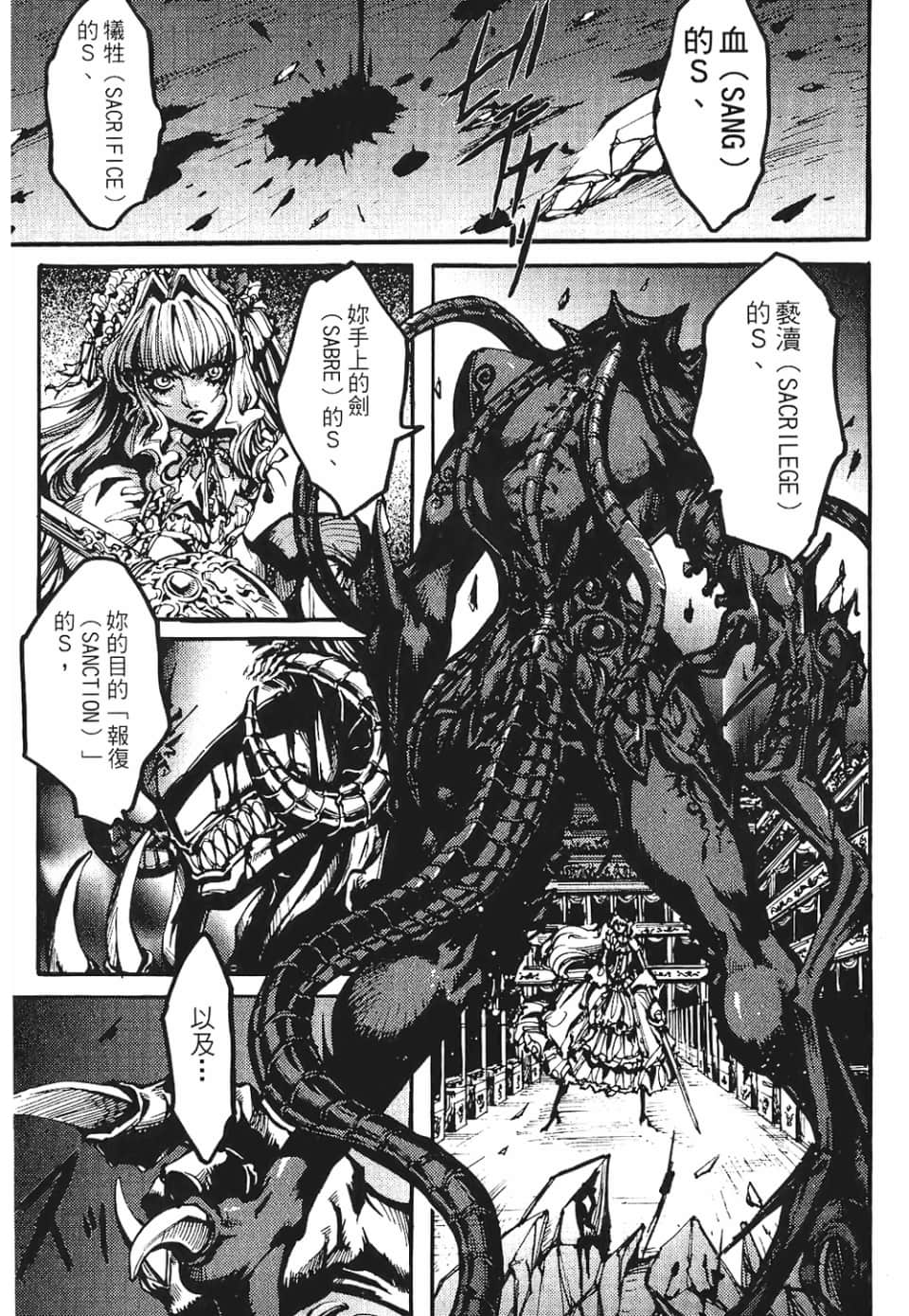 Page 187