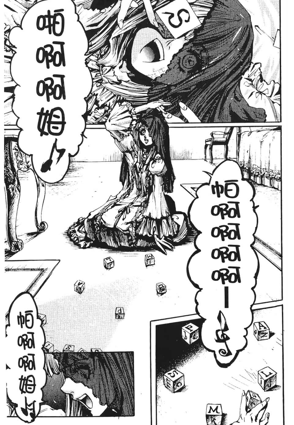 Page 189