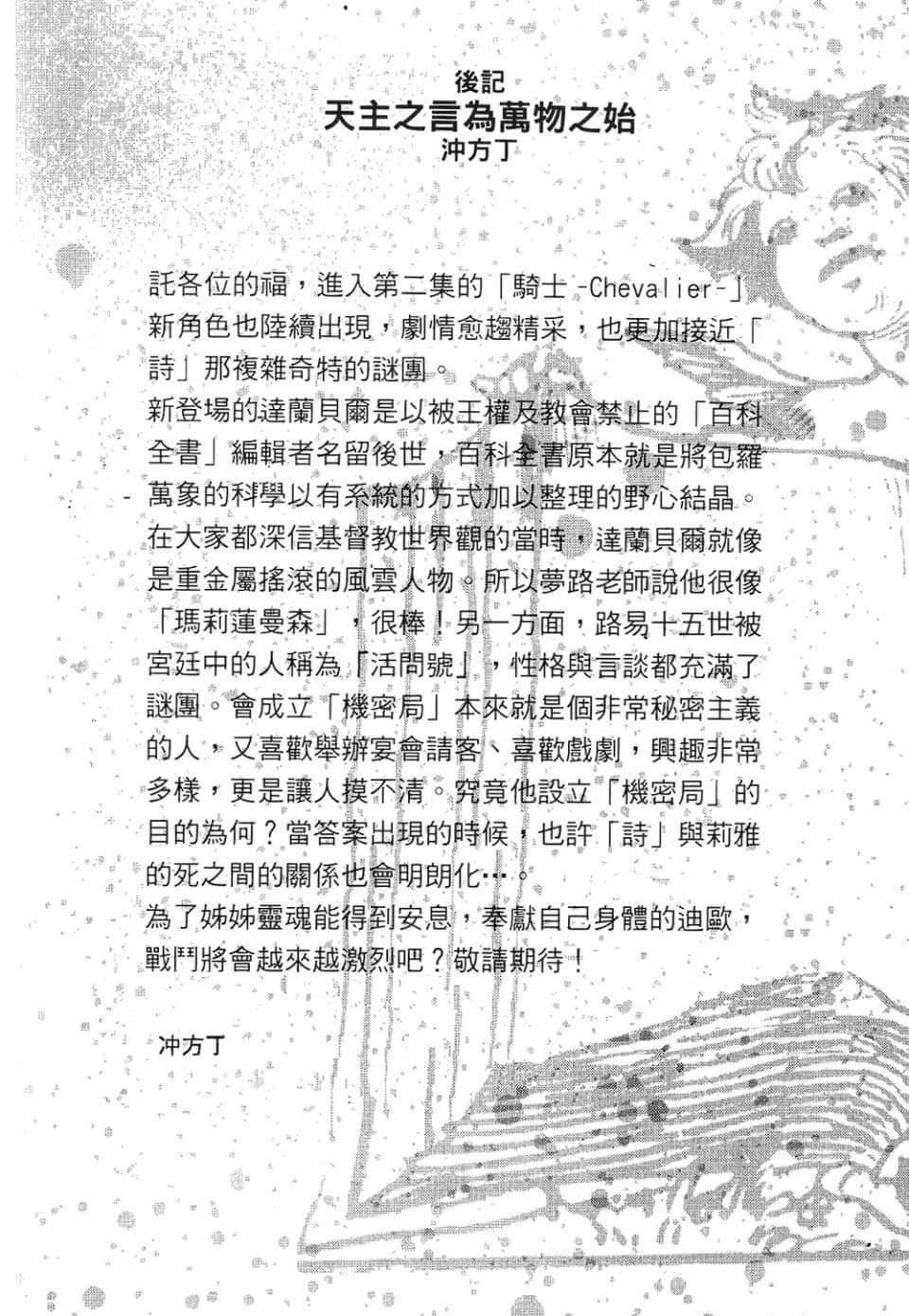 Page 192